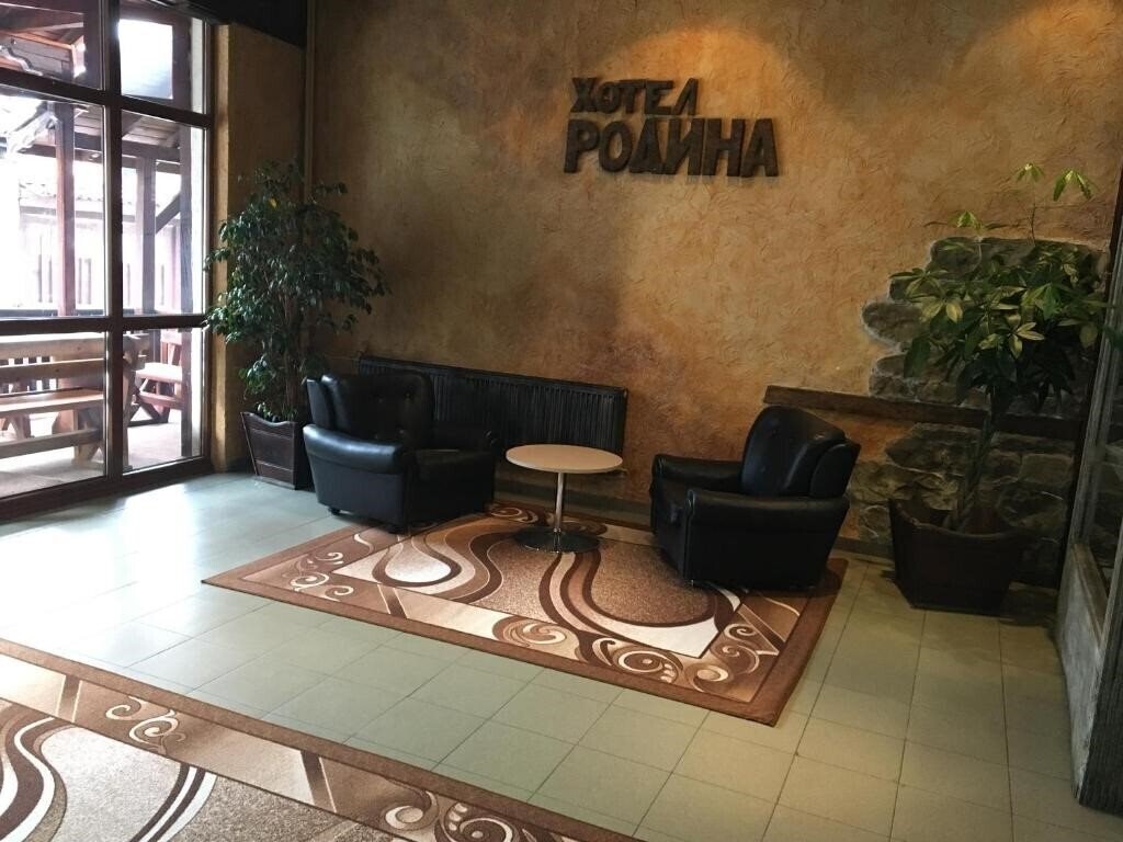 Фотография Rodina Bansko 3*