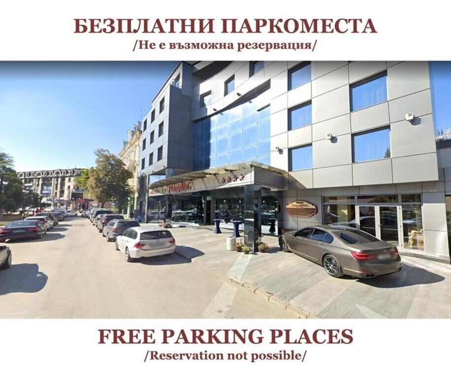 Фотография Cosmopolitan 4*