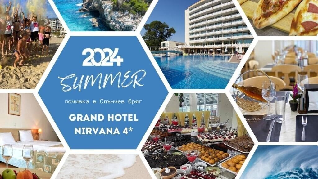 Hotel Grand Hotel Nirvana (ex. Grand Hotel Oasis, Oasis Sunny Beach) 4*