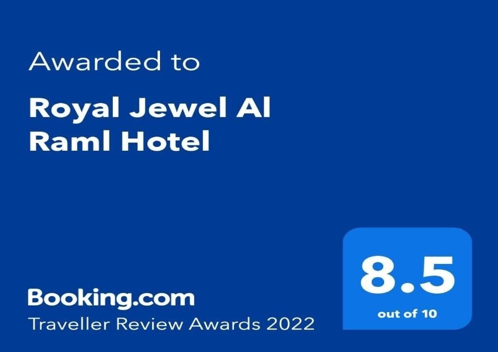 Отель Royal Jewel Al Raml Hotel 4*
