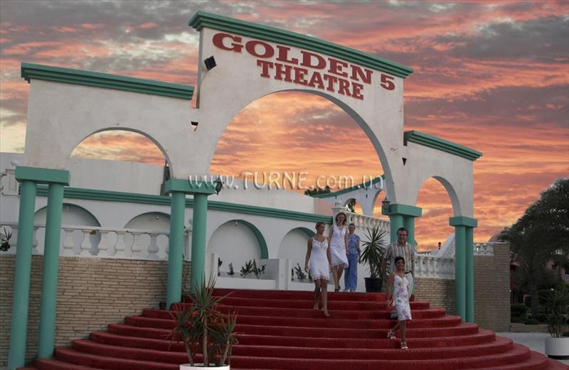 Fotografie Golden 5 City Al Mas Palace (ex. Al Mas Red Sea Palace, Golden 5 Al Mas Resort, Al Mas Palace Beach Resort) 5*