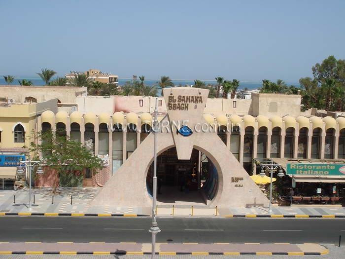 Fotografii El Samaka Beach Hotel 3*