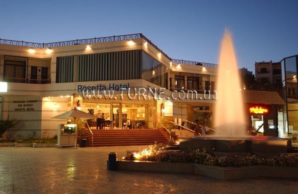Hotel Tropicana Rosetta 4*