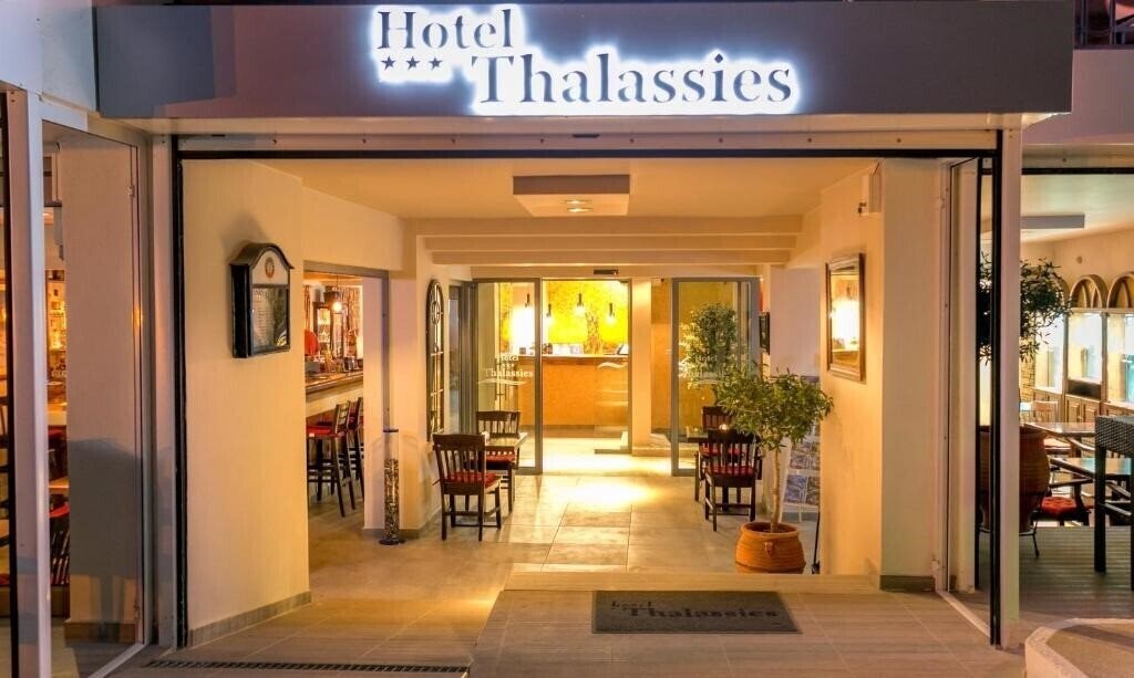 Hotel Thalassies Hotel 3*