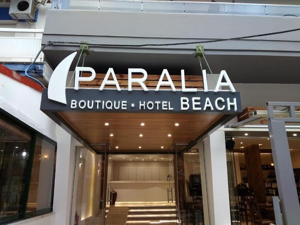 Imaginea Paralia Beach Boutique Hotel 3*