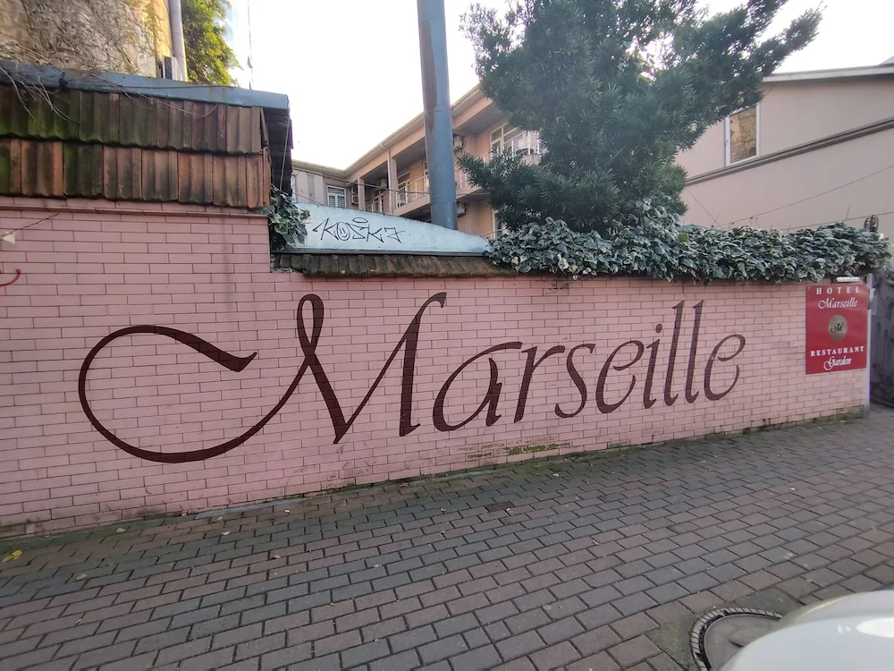 Hotel Marseille Batumi 3*