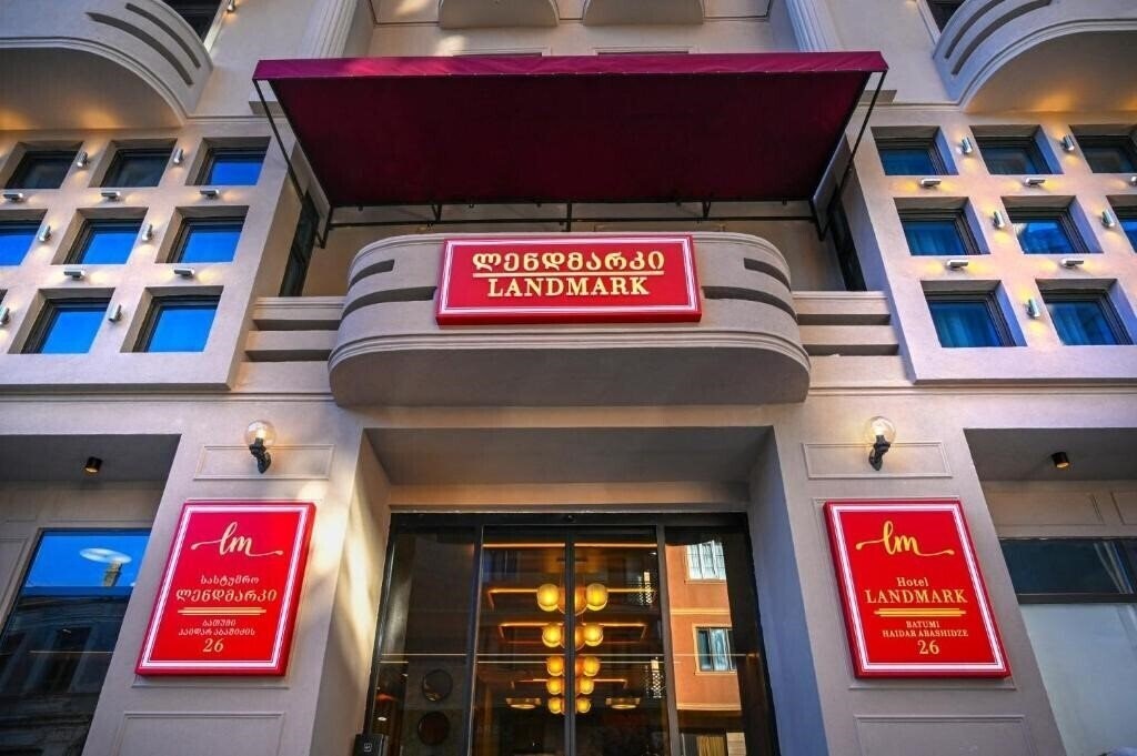 Hotel Landmark Hotel Batumi 4*