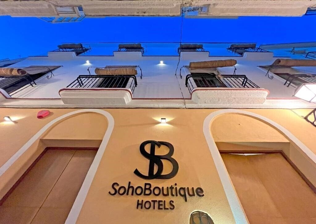 Imaginea Soho Boutique Cadiz 3*