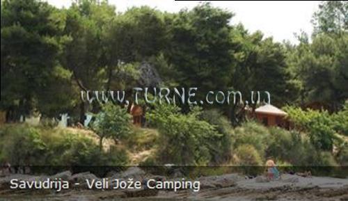 Fotografie Veli Jore лагерь