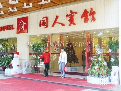 Fotografie Landsman 3*