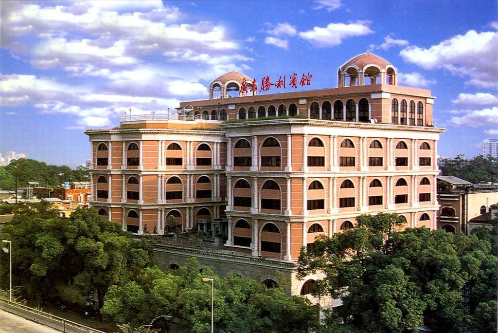 Отель Guangdong Victory Hotel 4*