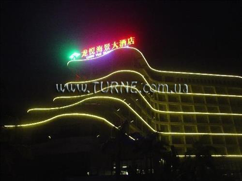 Imaginea Longyue Seaview 4*