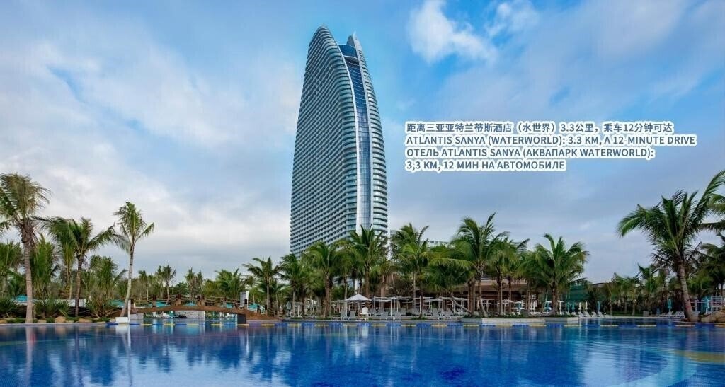 Fotografie Intercontinental Sanya Haitang Bay Resort 5*