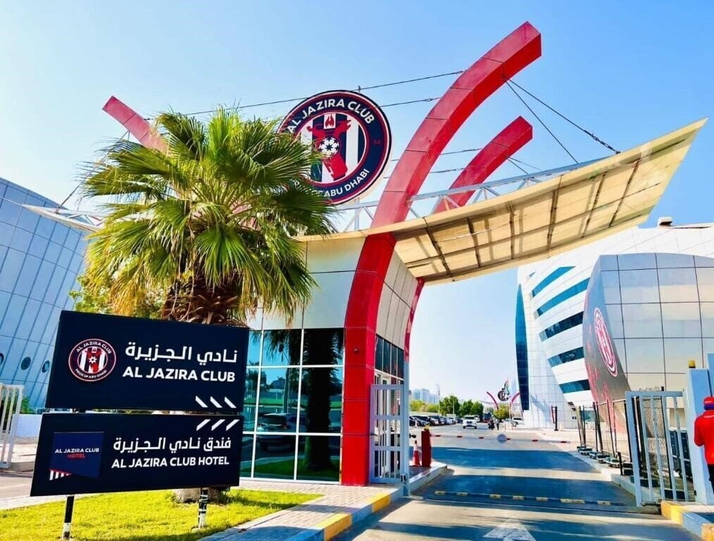 Hotel Al Jazira Club Hotel 2*