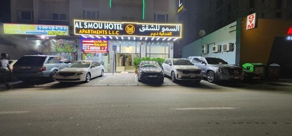 Imaginea Al Smou Hotel Apartment апартаменты