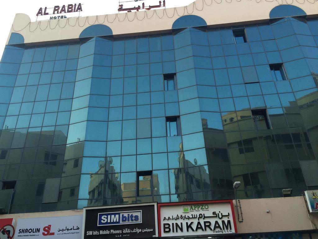 Отель Al Rabia Hotel 1*