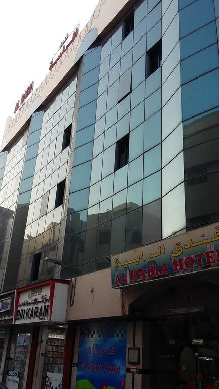 Фотография Al Rabia Hotel 1*