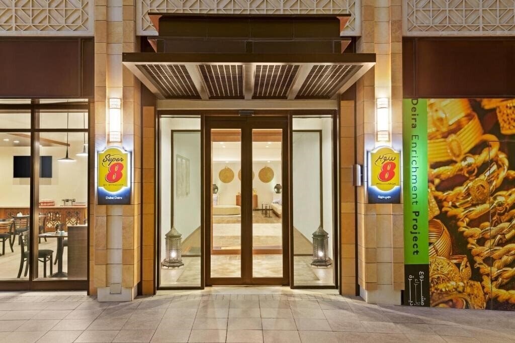 Hotel Super 8 By Wyndham Dubai Deira 4*