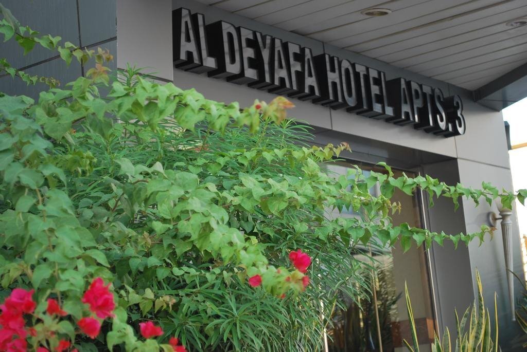 Fotografii Al Deyafa Hotel Apartments 3*