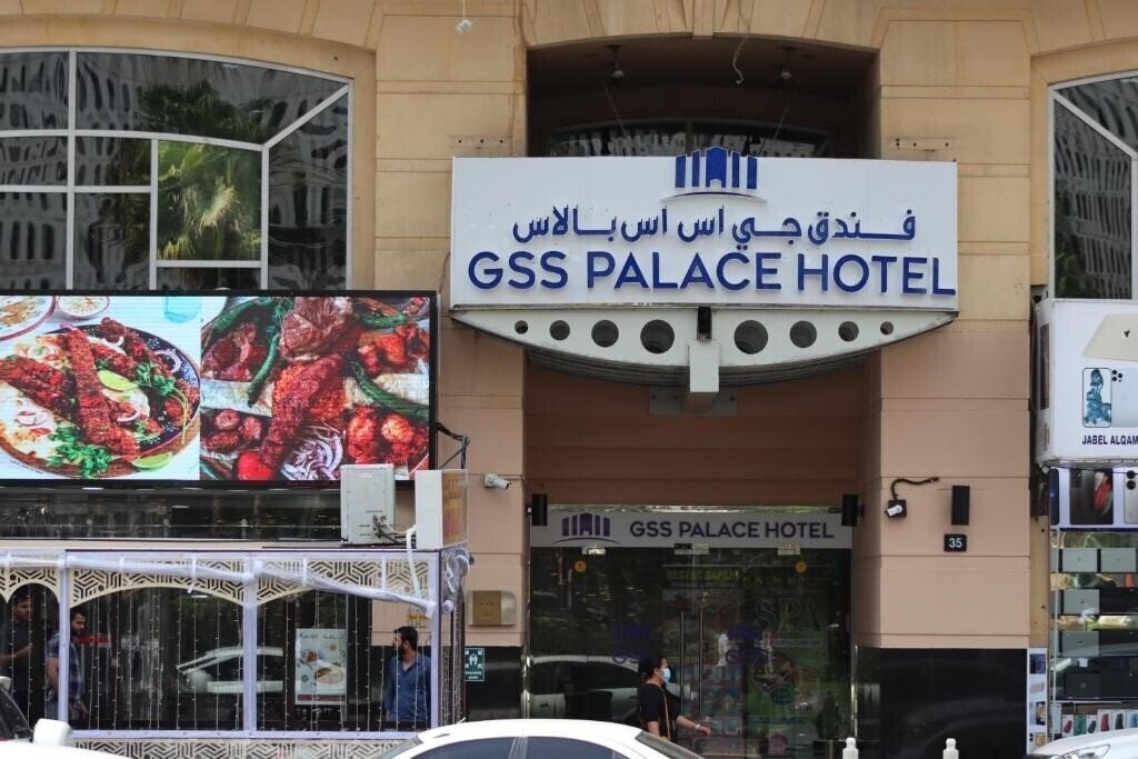 Hotel Gss Palace Hotel 3*