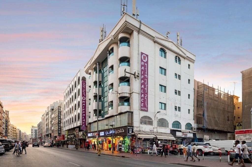 Hotel Naif Palace Hotel 1*