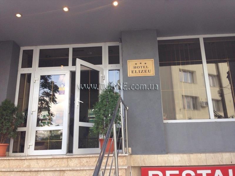 Fotografii Elizeu 3*