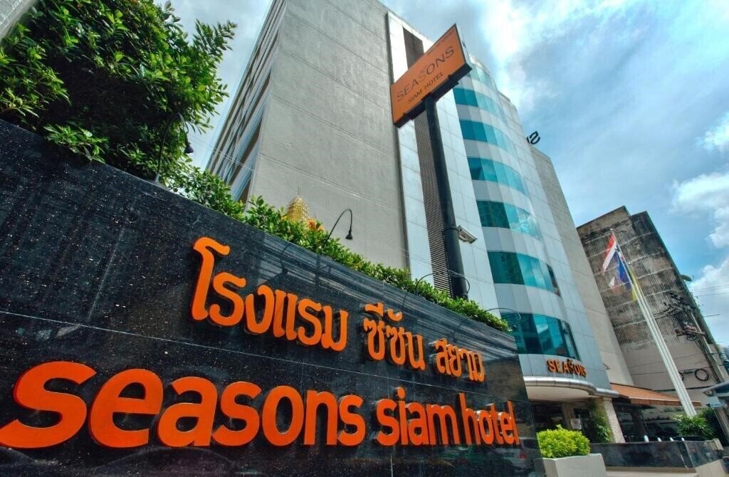 Hotel All Seasons Bangkok Siam 3*