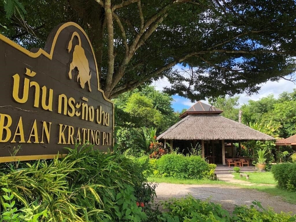 Отель Baan Krating Pai Resort 3*
