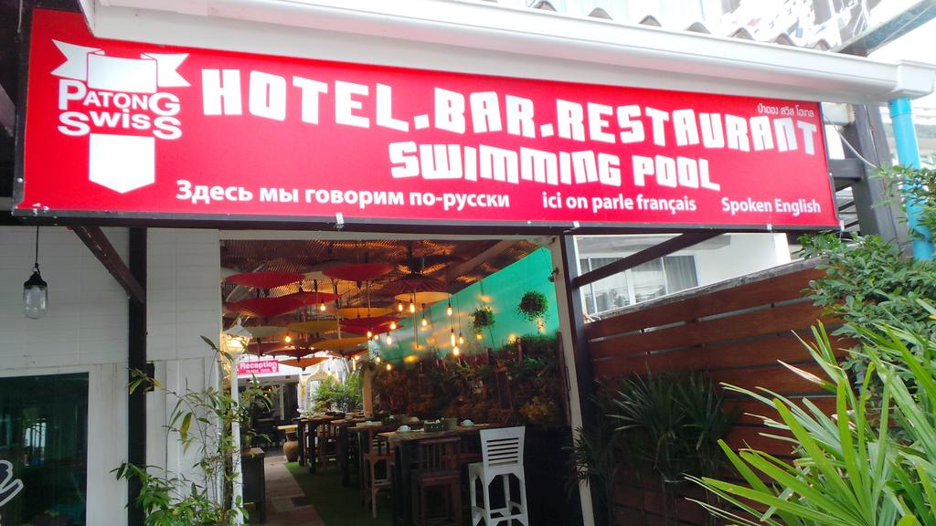 Fotografie Patong Swiss Hotel 3*