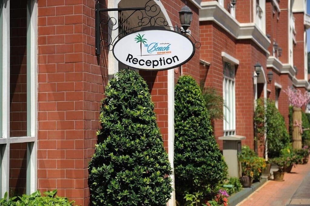 Imaginea Beach Boutique House (The) 3*