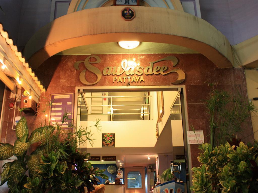 Отель Sawasdee Pattaya Hotel 2*