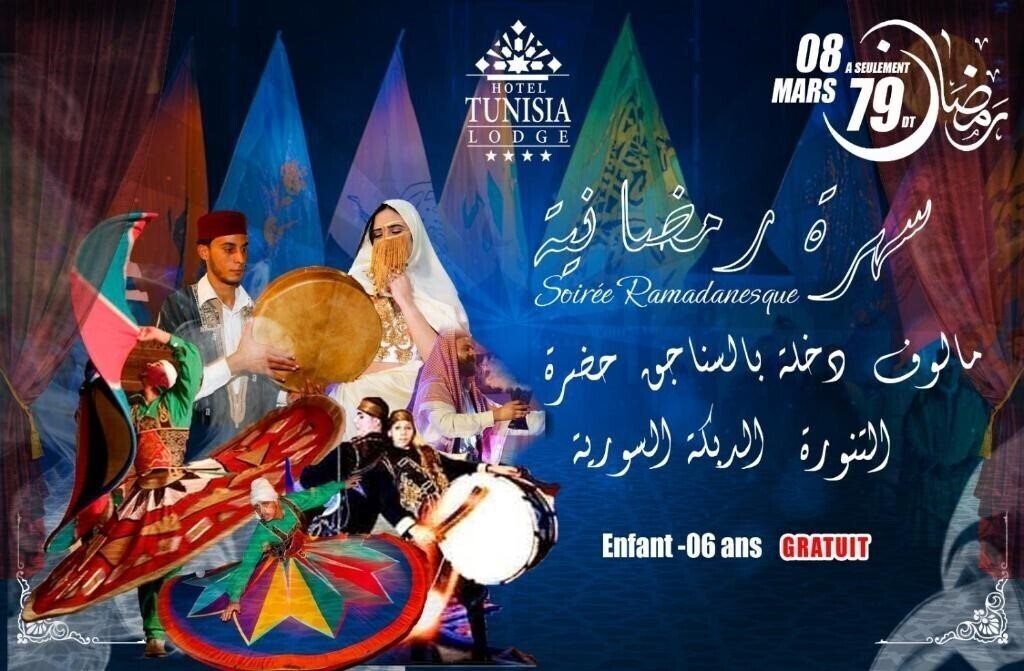 Hotel Tunisia Lodge 4*