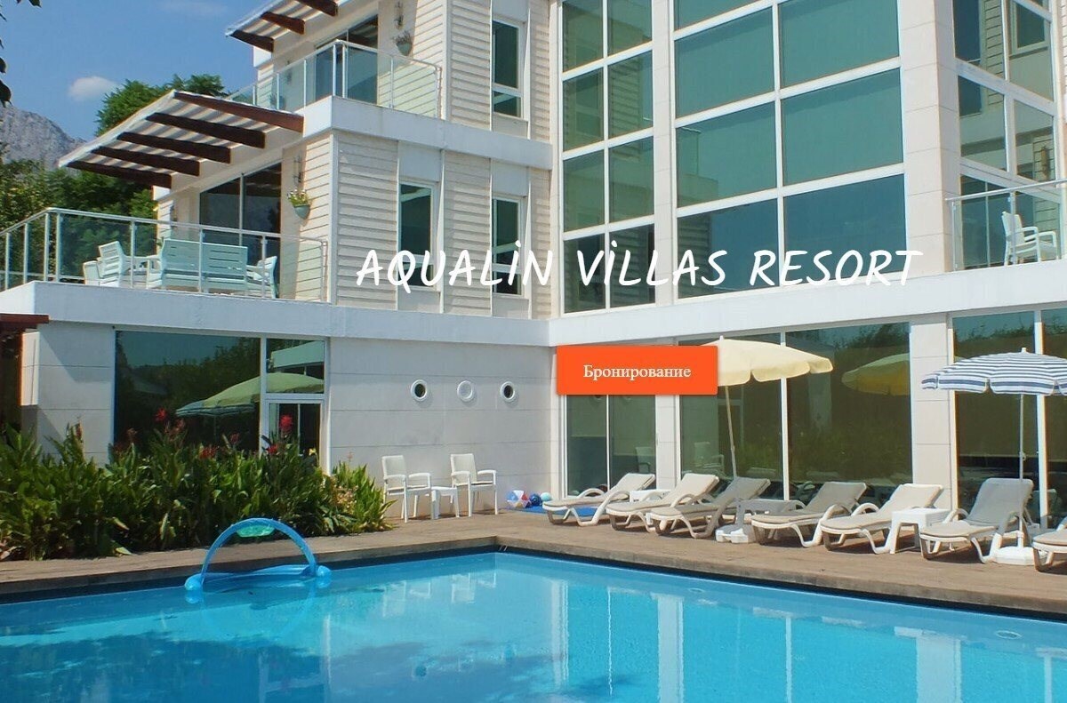 Hotel Aqualine Villa (ex. Aqualin Villas) 3*