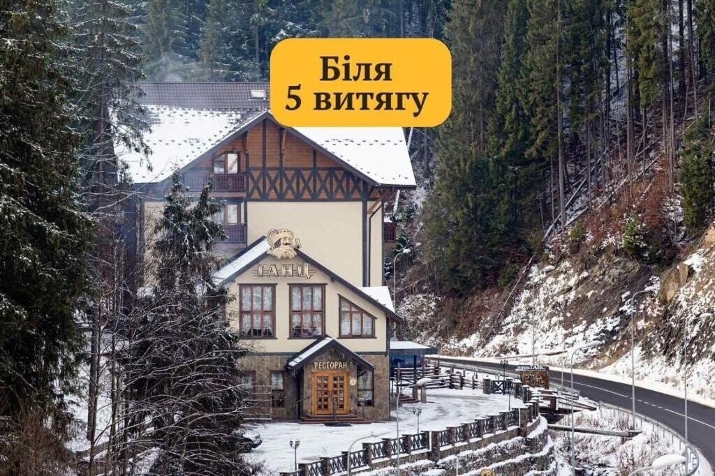 Hotel Ganz Ski Lift 3*