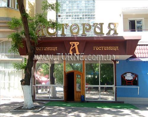 Изображение Астория отель без категории