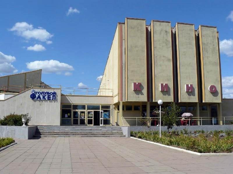 Fotografie Голубой Факел 2*