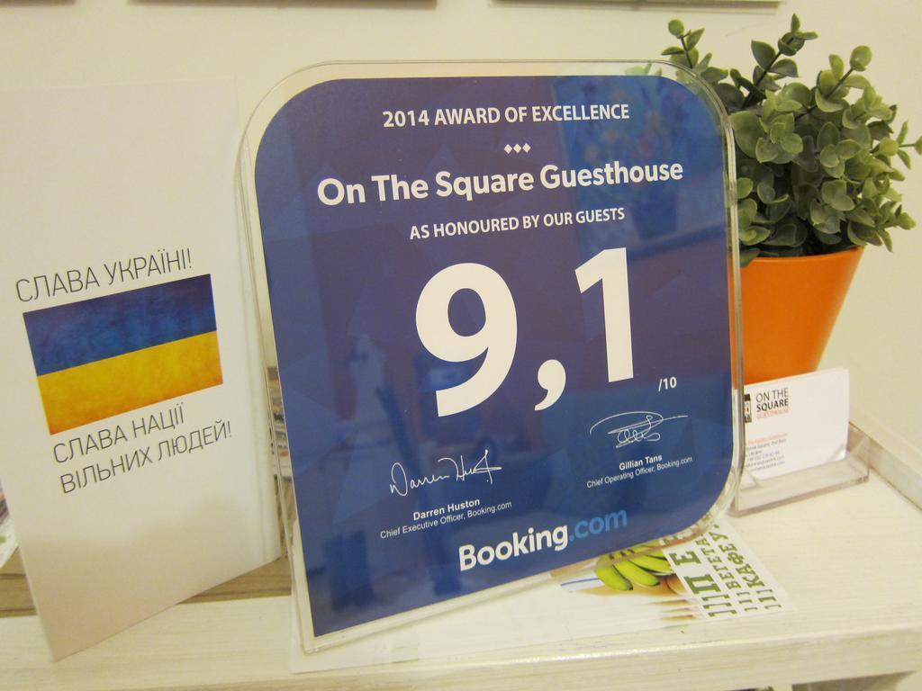 Fotografie On The Square Guesthouse 3*