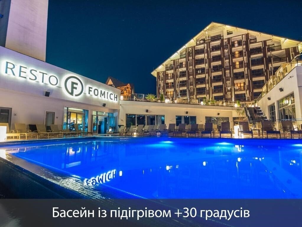 Fotografii F & B SPA Resort Hotel (ex. Park Hotel Fomich) 4*