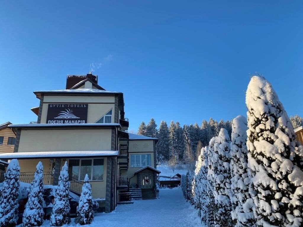Hotel Поезія мандрів 4*
