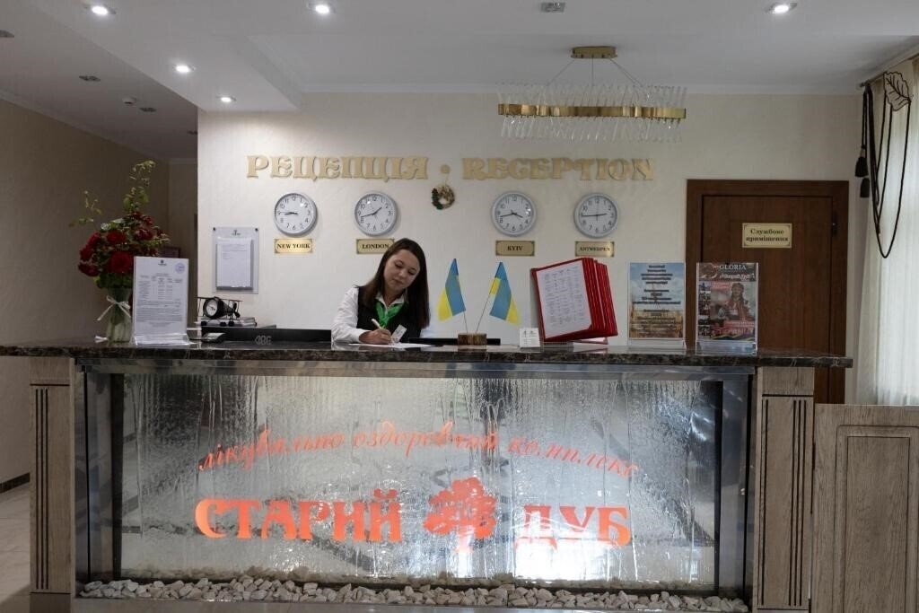 Imaginea Старий Дуб Готель 2*