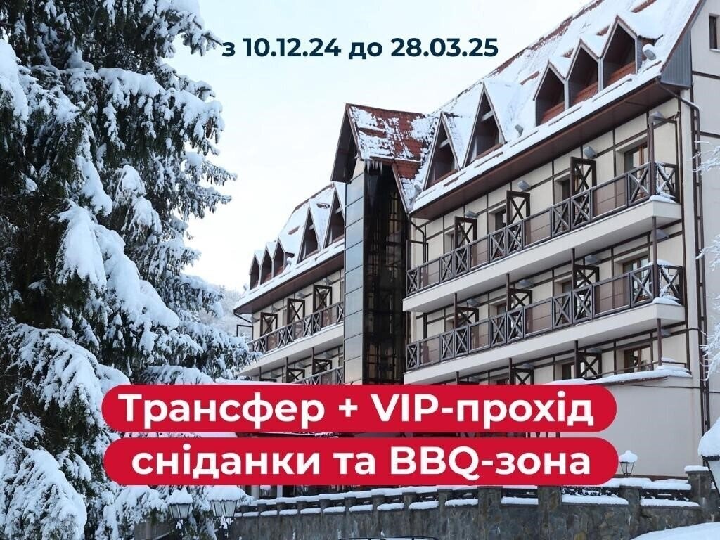 Hotel Эдельвейс 3*