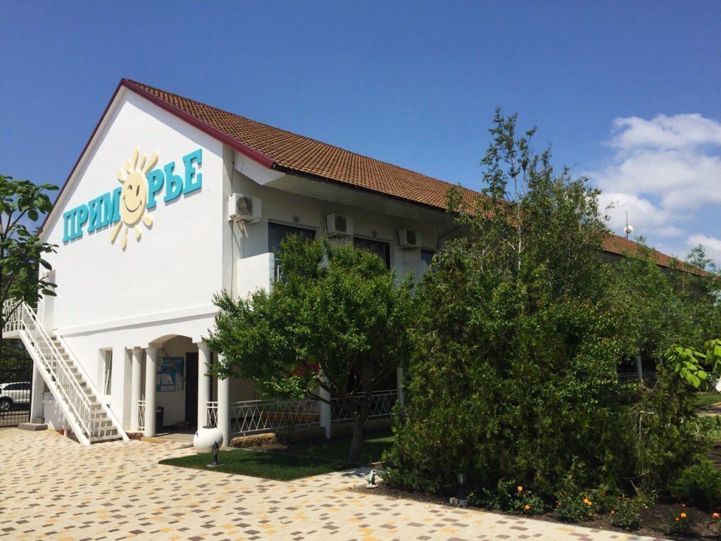 Hotel Приморье 3*